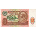 Russland, 10 Rubles, 1991, SS+