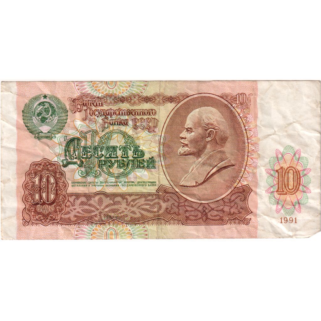 Russland, 10 Rubles, 1991, S+