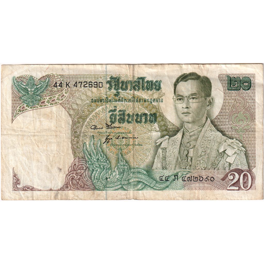 Tailandia, 20 Baht, BC+