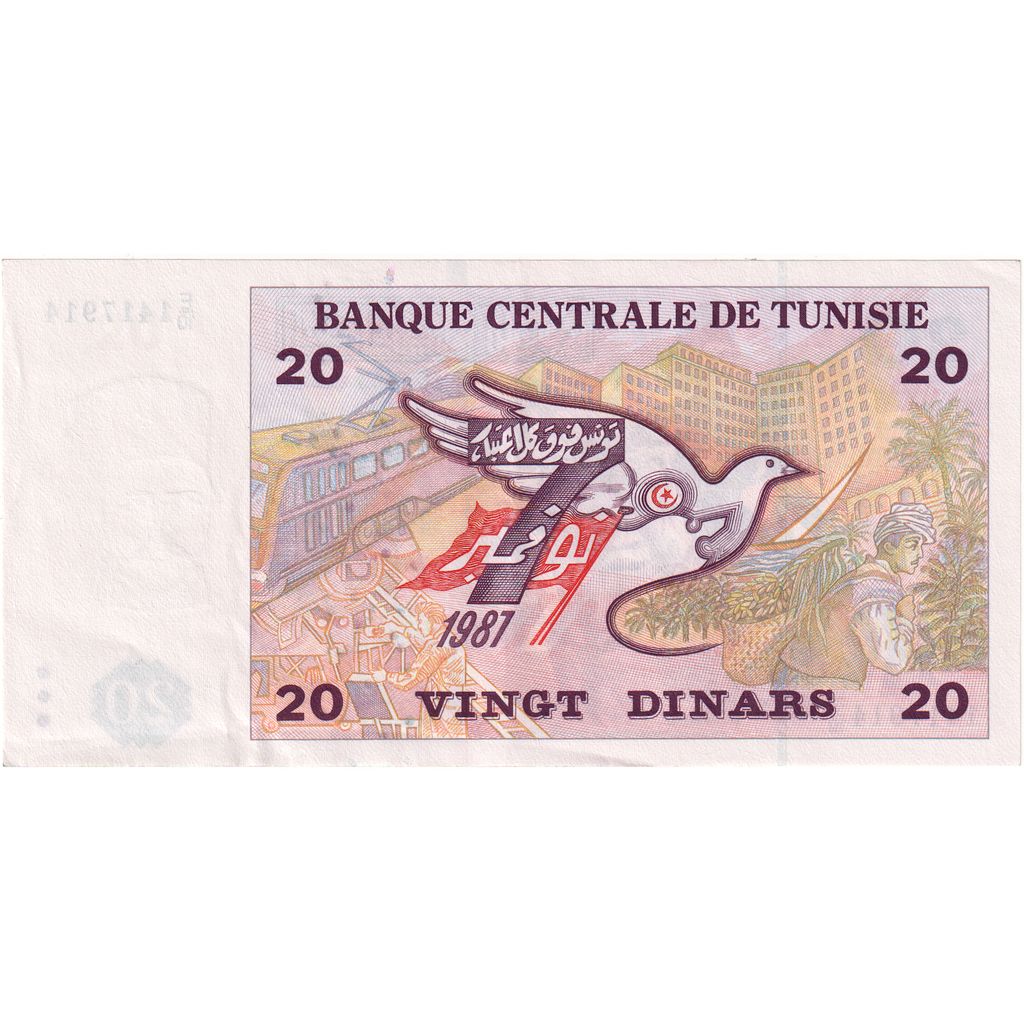 Tunísia, 20 Dinars, 1992-11-07, UNC(63)