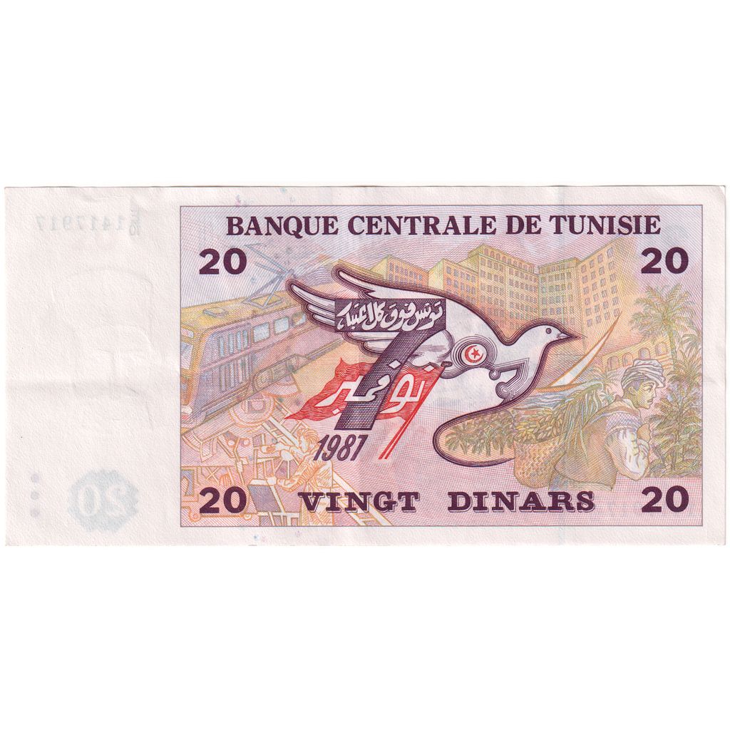 Tunisia, 20 Dinars, 1992-11-07, UNC(63)