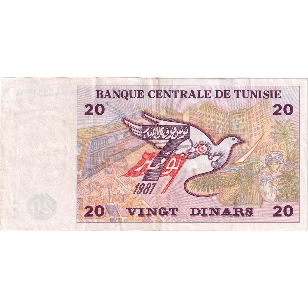 Tunísia, 20 Dinars, 1992-11-07, EF(40-45)