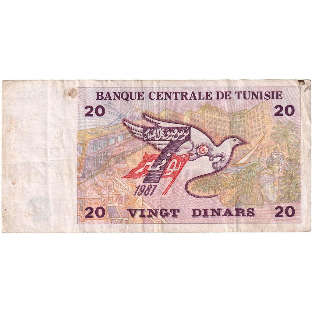 Tunísia, 20 Dinars, 1992-11-07, EF(40-45)