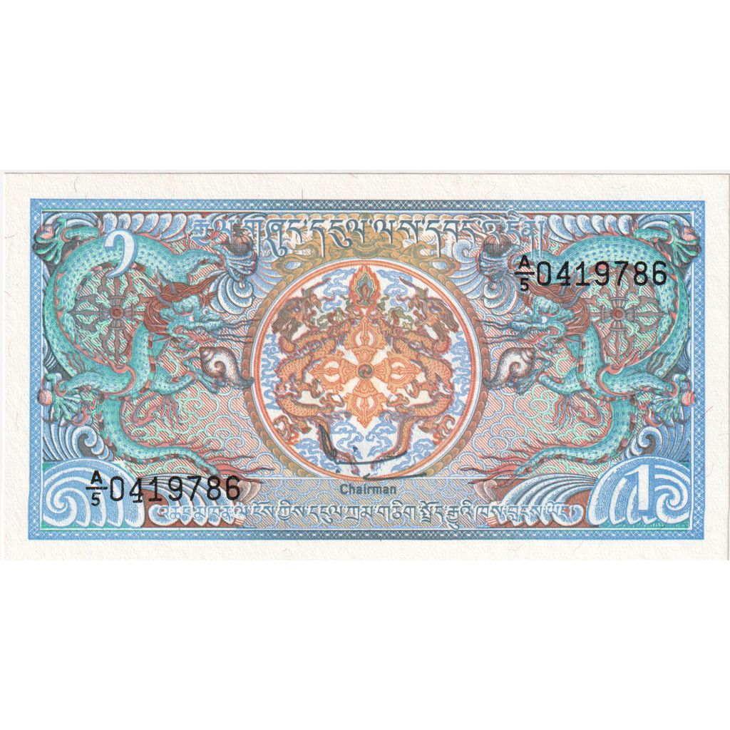 Banknote, Bhutan, 1 Ngultrum, KM:12, UNC(65-70)