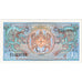 Banknote, Bhutan, 1 Ngultrum, KM:12, UNC(65-70)