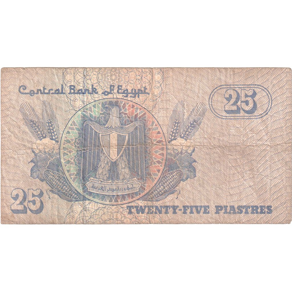 Banknote, Egypt, 25 Piastres, Undated (1992), KM:57b, VF(20-25)