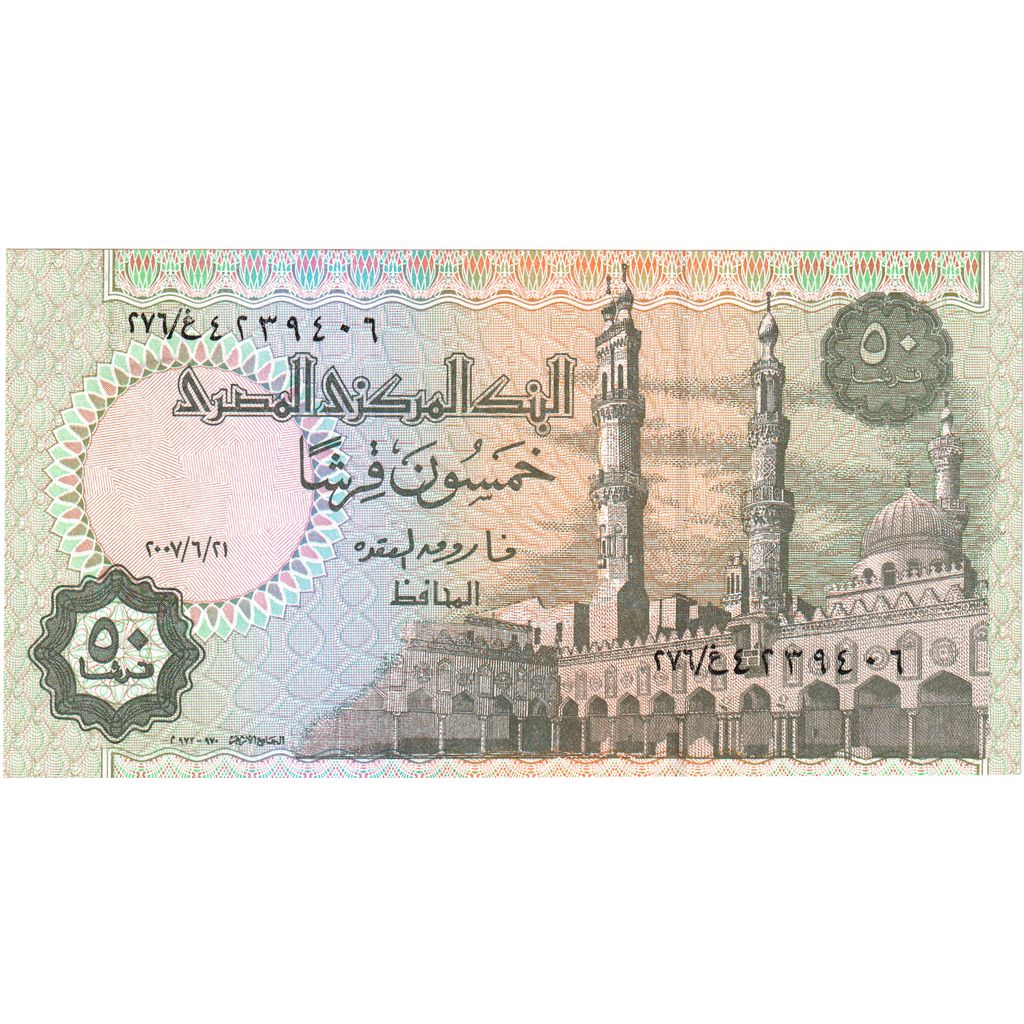 Banknot, Egipt, 50 Piastres, Undated, Undated, KM:62a, UNC(65-70)