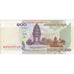 Billete, 100 Riels, 2001-2002, Camboya, KM:53a, UNC