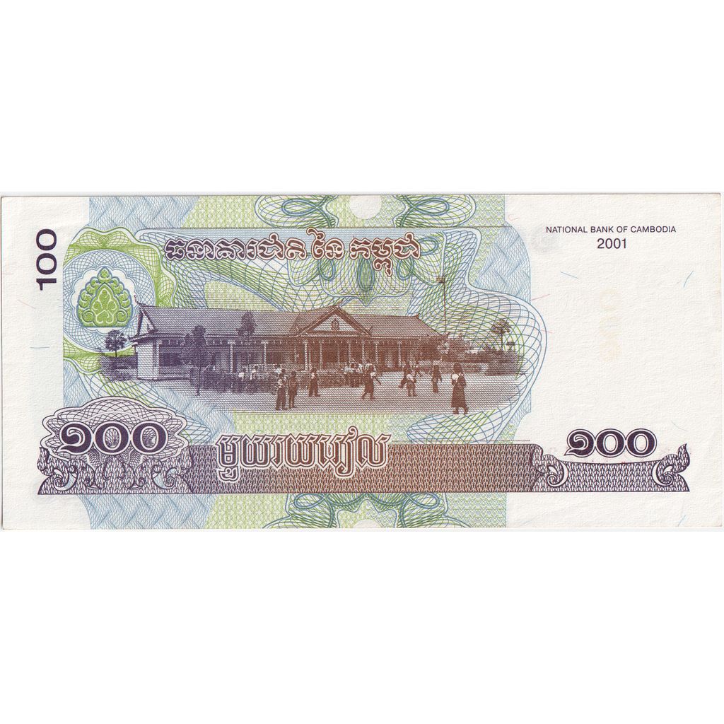 Billete, 100 Riels, 2001-2002, Camboya, KM:53a, UNC