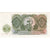 Banknot, Russia, 3 Rubles, 1951, KM:219, UNC(65-70)