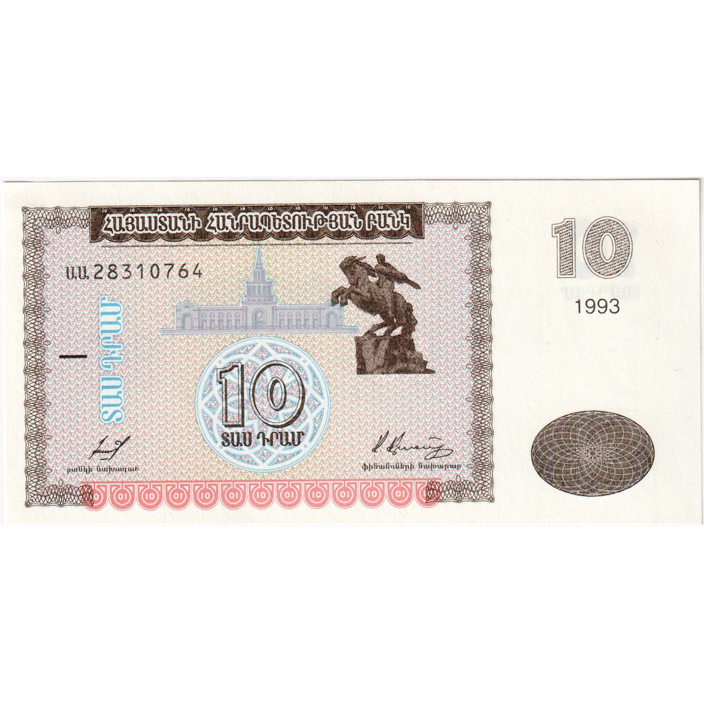 Armenia, 10 Dram, SC