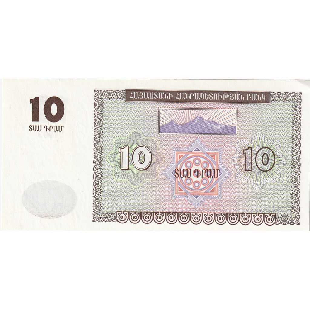 Armenia, 10 Dram, SC