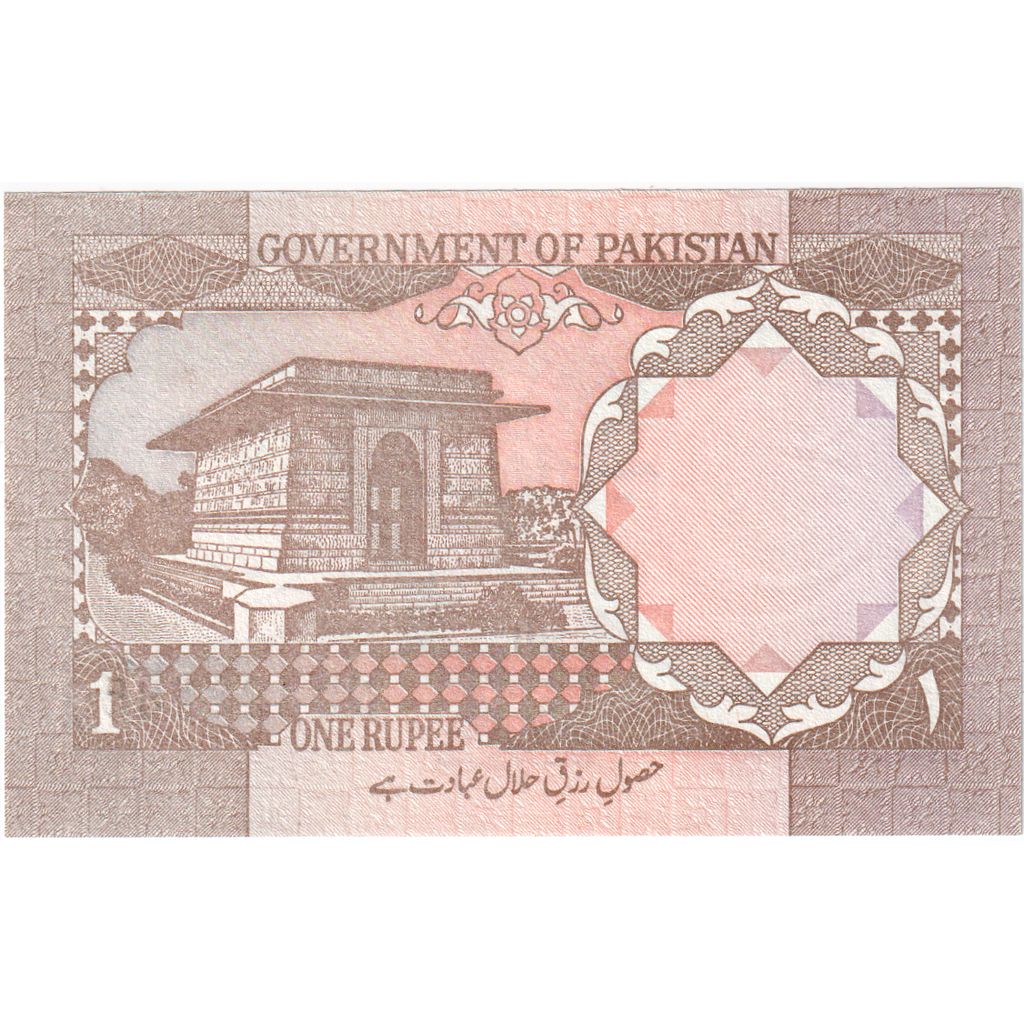Biljet, Pakistan, 1 Rupee, undated 1983, Undated, KM:27b, NIEUW