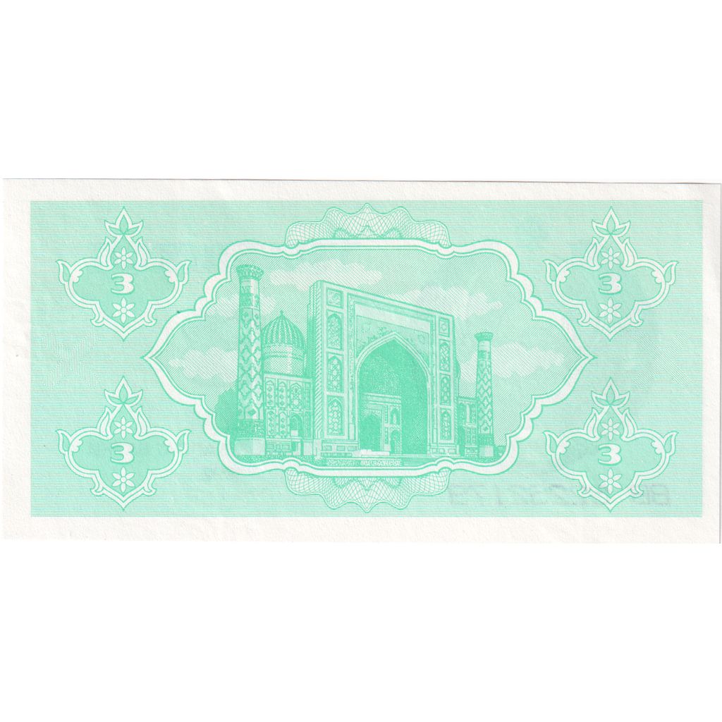 Banknot, Uzbekistan, 3 Sum, 1992-1993, 1992, KM:62a, UNC(65-70)