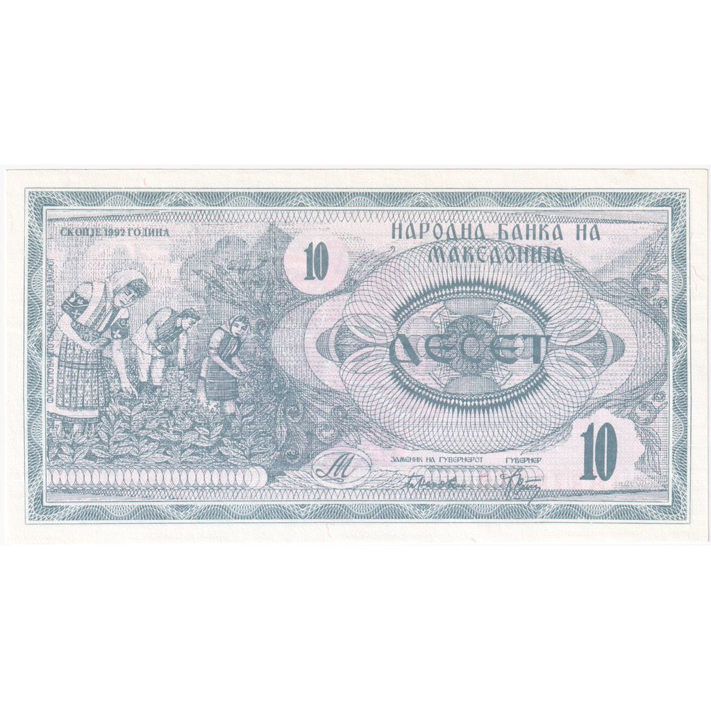 Billete, 10 (Denar), Macedonia, KM:1a, UNC