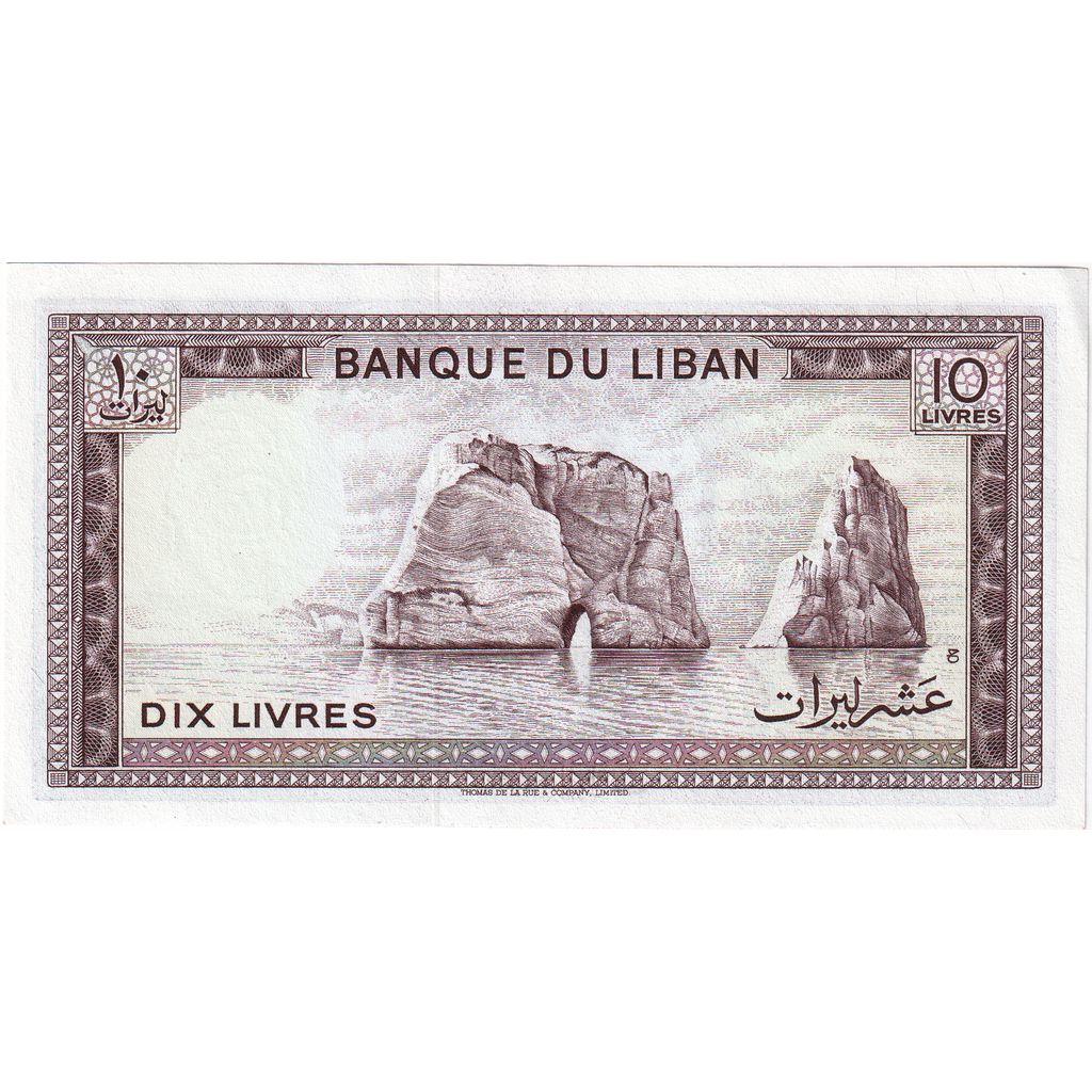 Billet, Liban , 10 Livres, KM:63f, NEUF