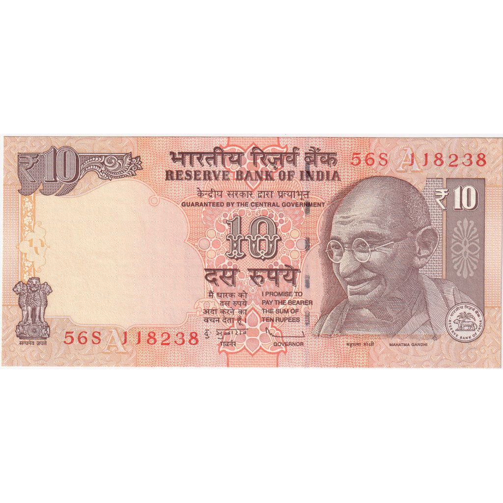 Biljet, India, 10 Rupees, UNDATED (1996-2002), KM:95k, NIEUW