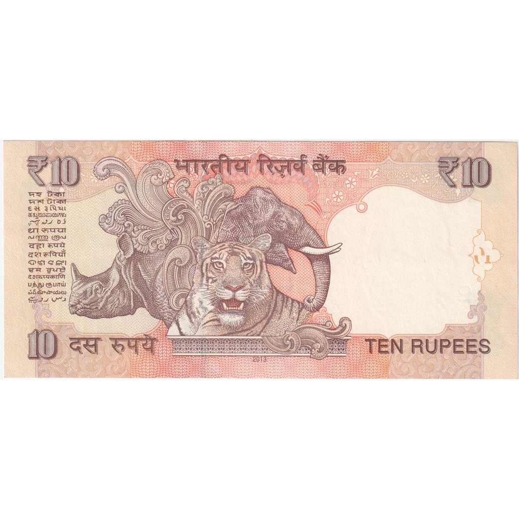 Biljet, India, 10 Rupees, UNDATED (1996-2002), KM:95k, NIEUW
