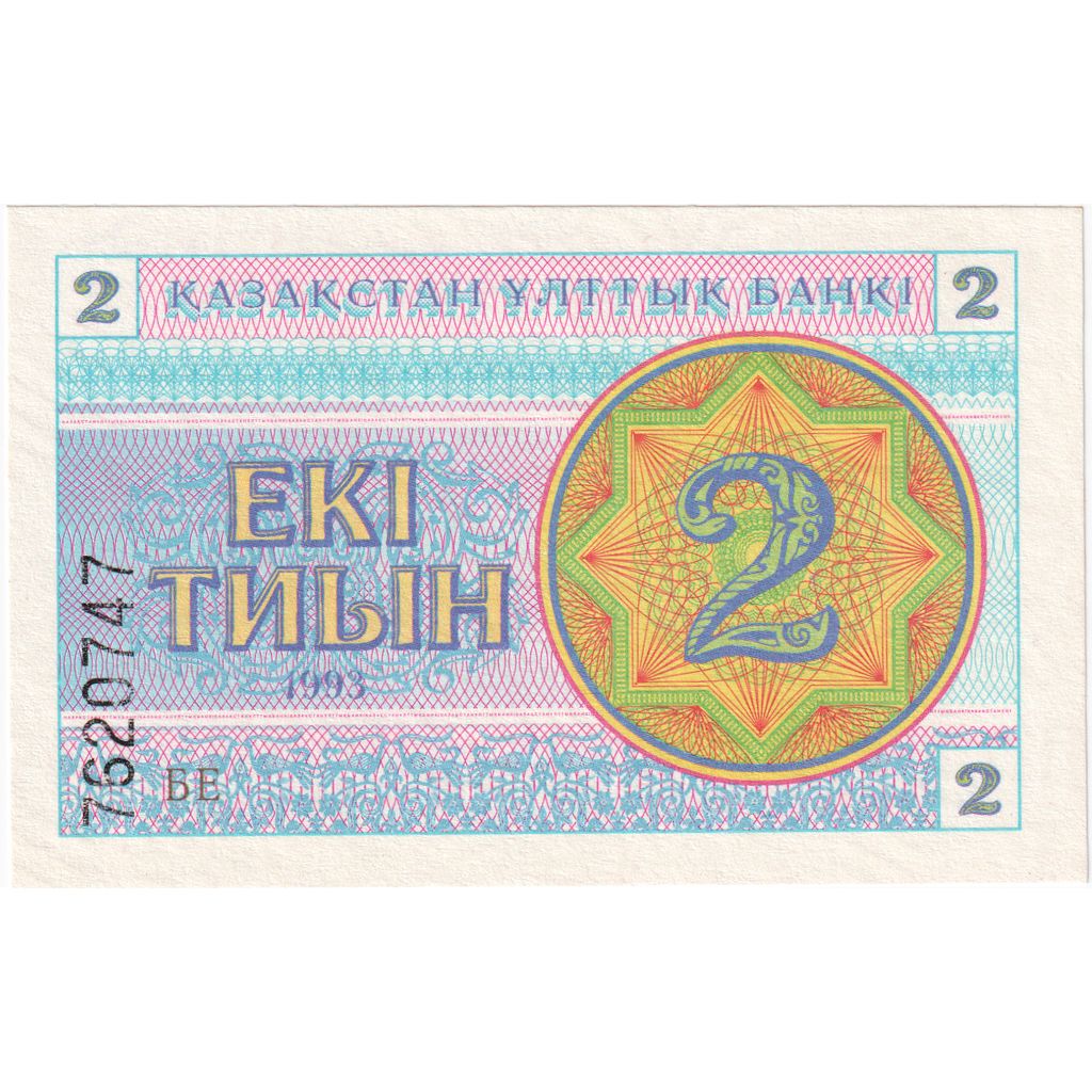 Billete, 2 Tyin, 1993-1998, Kazajistán, 1993, KM:2b, UNC