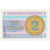 Banknote, Kazakhstan, 2 Tyin, 1993-1998, 1993, KM:2b, UNC(65-70)
