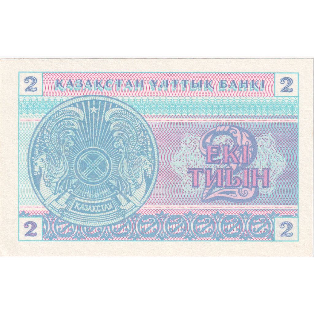 Billete, 2 Tyin, 1993-1998, Kazajistán, 1993, KM:2b, UNC