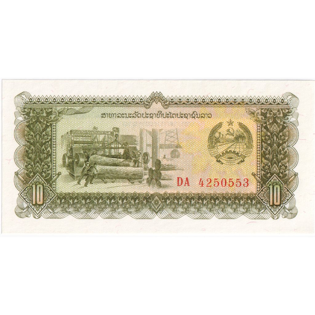 Banknote, Lao, 10 Kip, KM:27A, UNC(65-70)