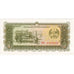 Banknote, Lao, 10 Kip, KM:27A, UNC(65-70)