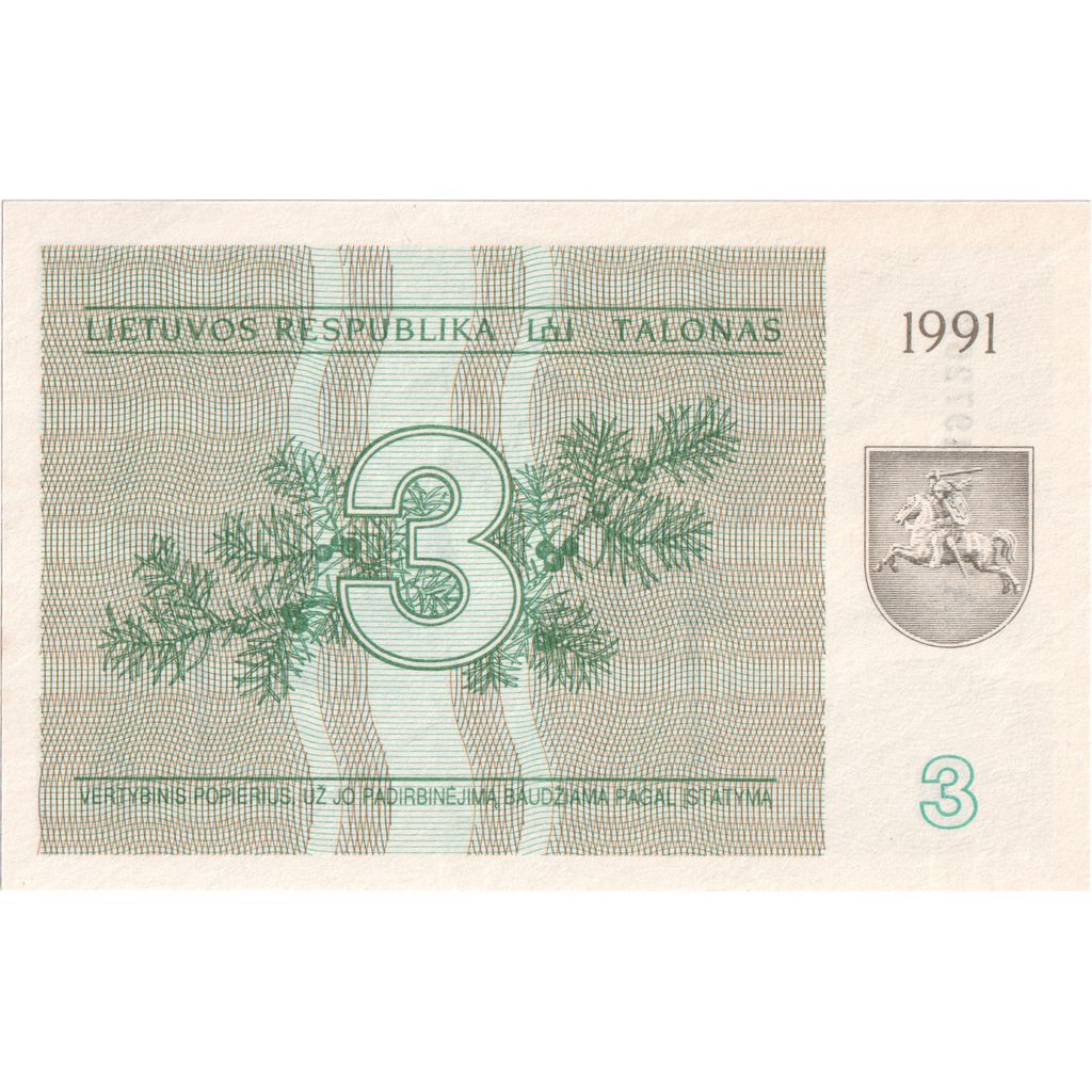Banknote, Lithuania, 3 (Talonas), 1991, KM:33b, UNC(65-70)
