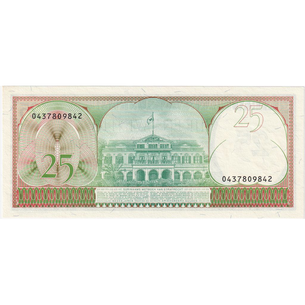 Surinam, 25 Gulden, 1985-11-01, UNC(63)