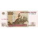 Rússia, 100 Rubles, UNC(65-70)