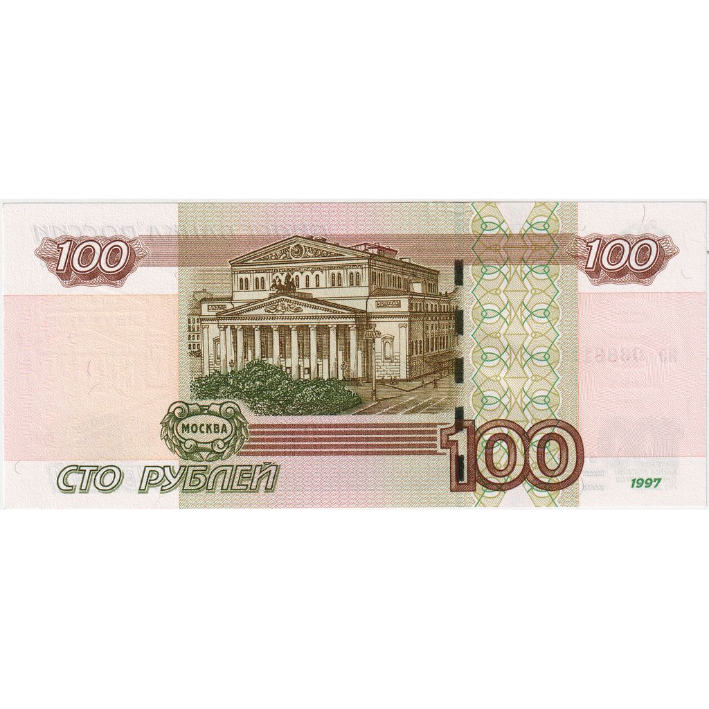 Rússia, 100 Rubles, UNC(65-70)