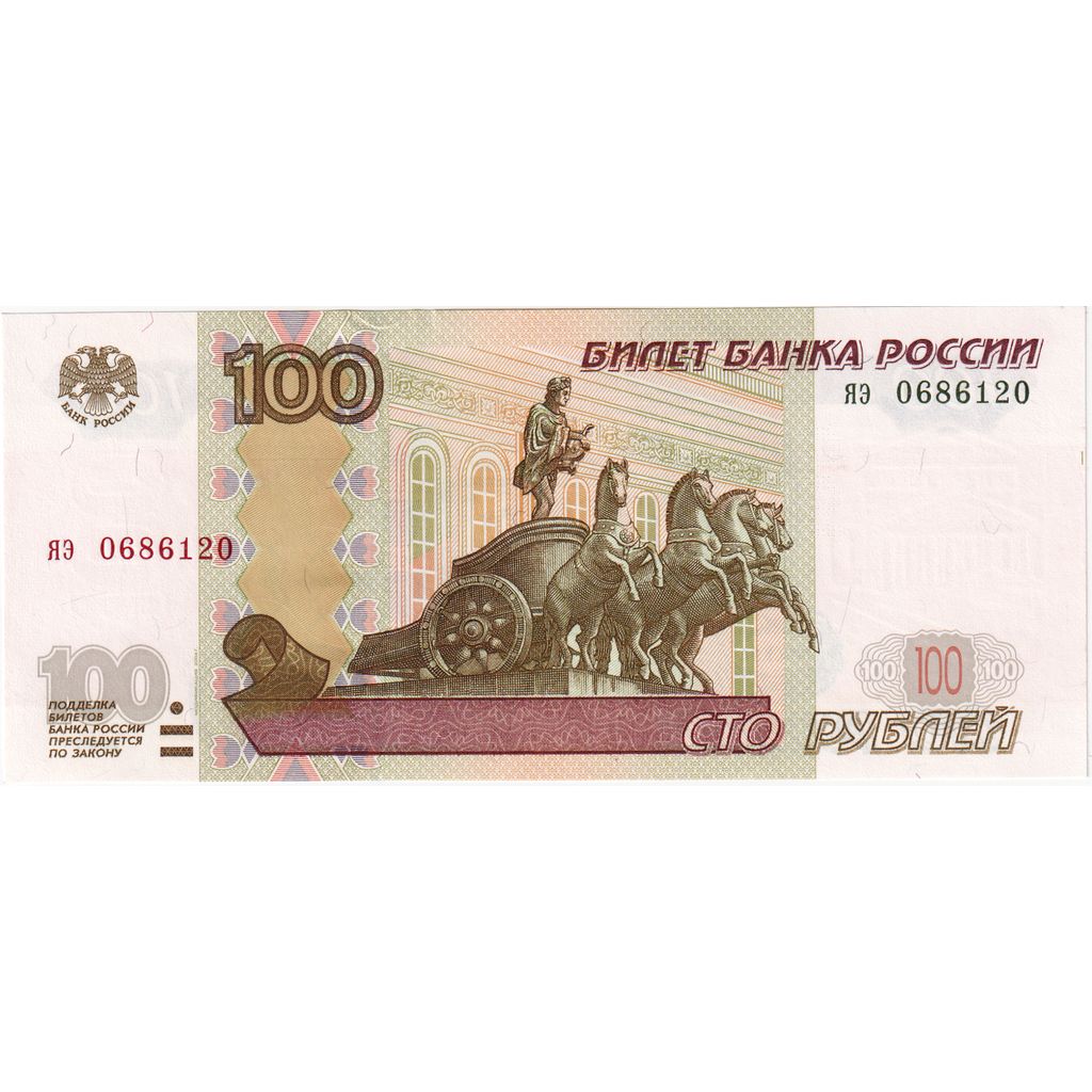 Russie, 100 Rubles, SPL