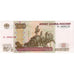 Russie, 100 Rubles, SPL