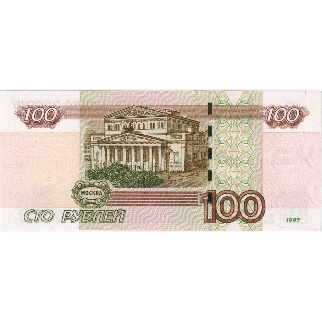 Russie, 100 Rubles, SPL