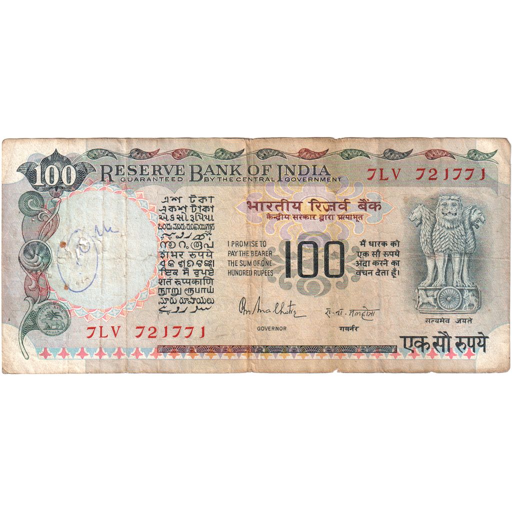 Índia, 100 Rupees, VF(30-35)