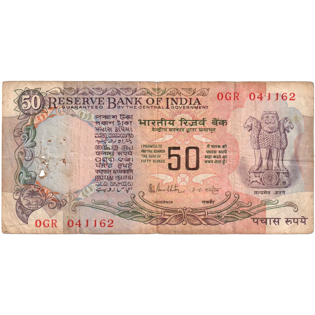 India, 50 Rupees, TB+
