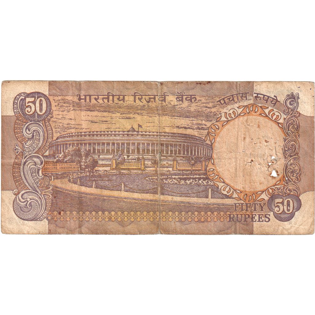 India, 50 Rupees, TB+