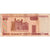 Banconote, Bielorussia, 50 Rublei, 2000, KM:25a, Undated, BB