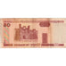 Billete, 50 Rublei, 2000, Bielorrusia, KM:25a, Undated, MBC
