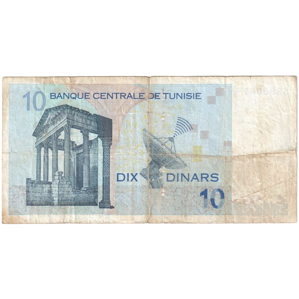 Banknote, Tunisia, 10 Dinars, 2005, 2005-11-07, KM:90, EF(40-45)