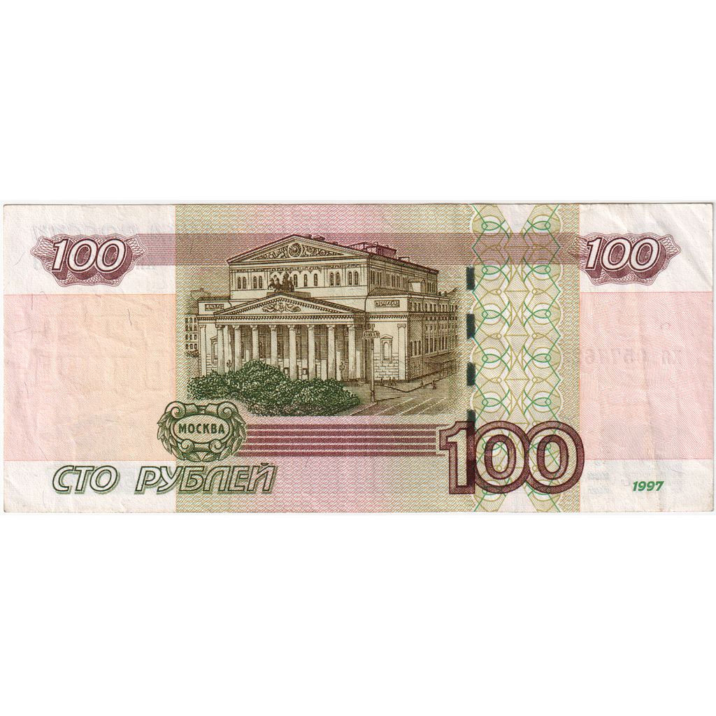 Banknot, Russia, 100 Rubles, 1997, KM:270a, EF(40-45)