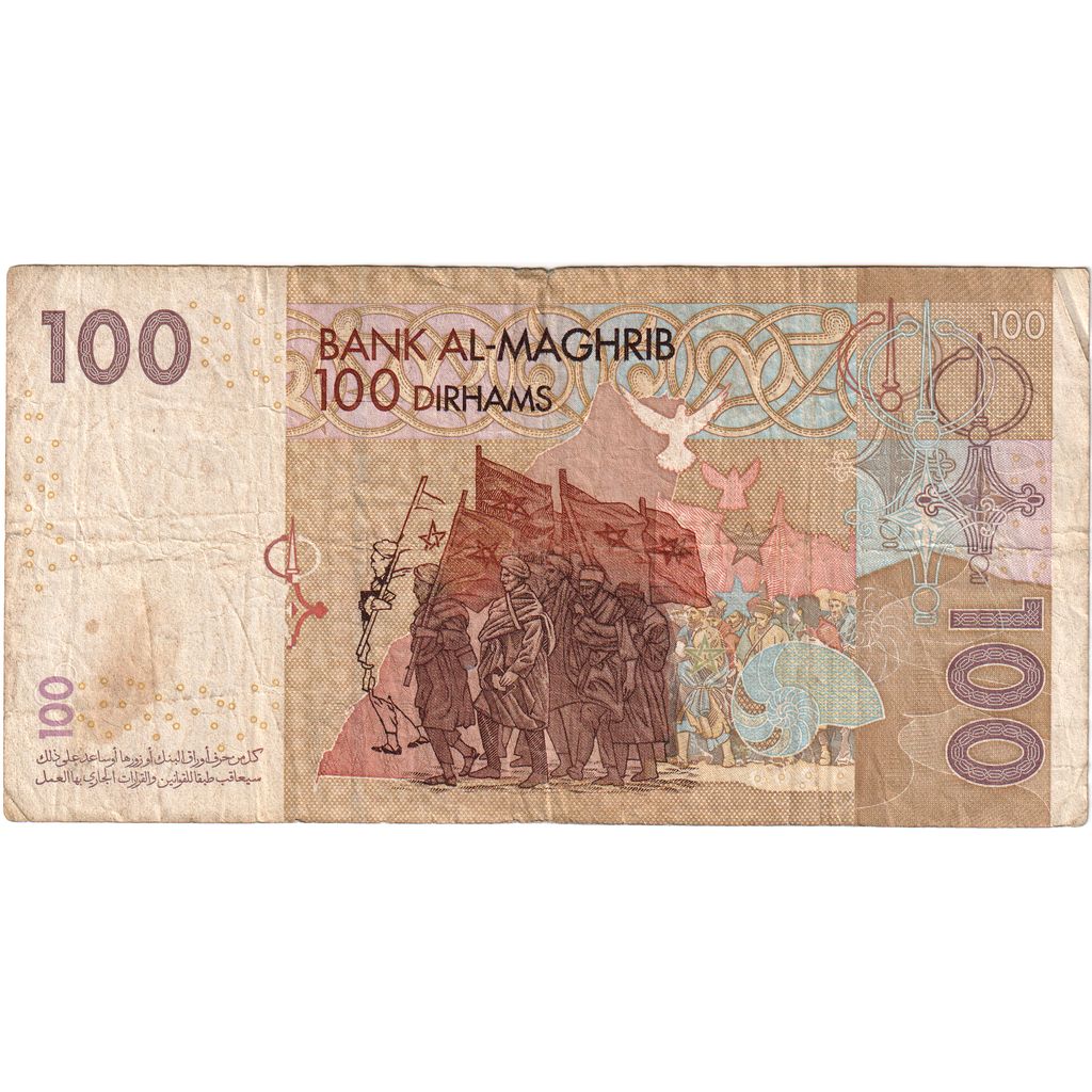 Geldschein, Marokko, 100 Dirhams, KM:70, S+