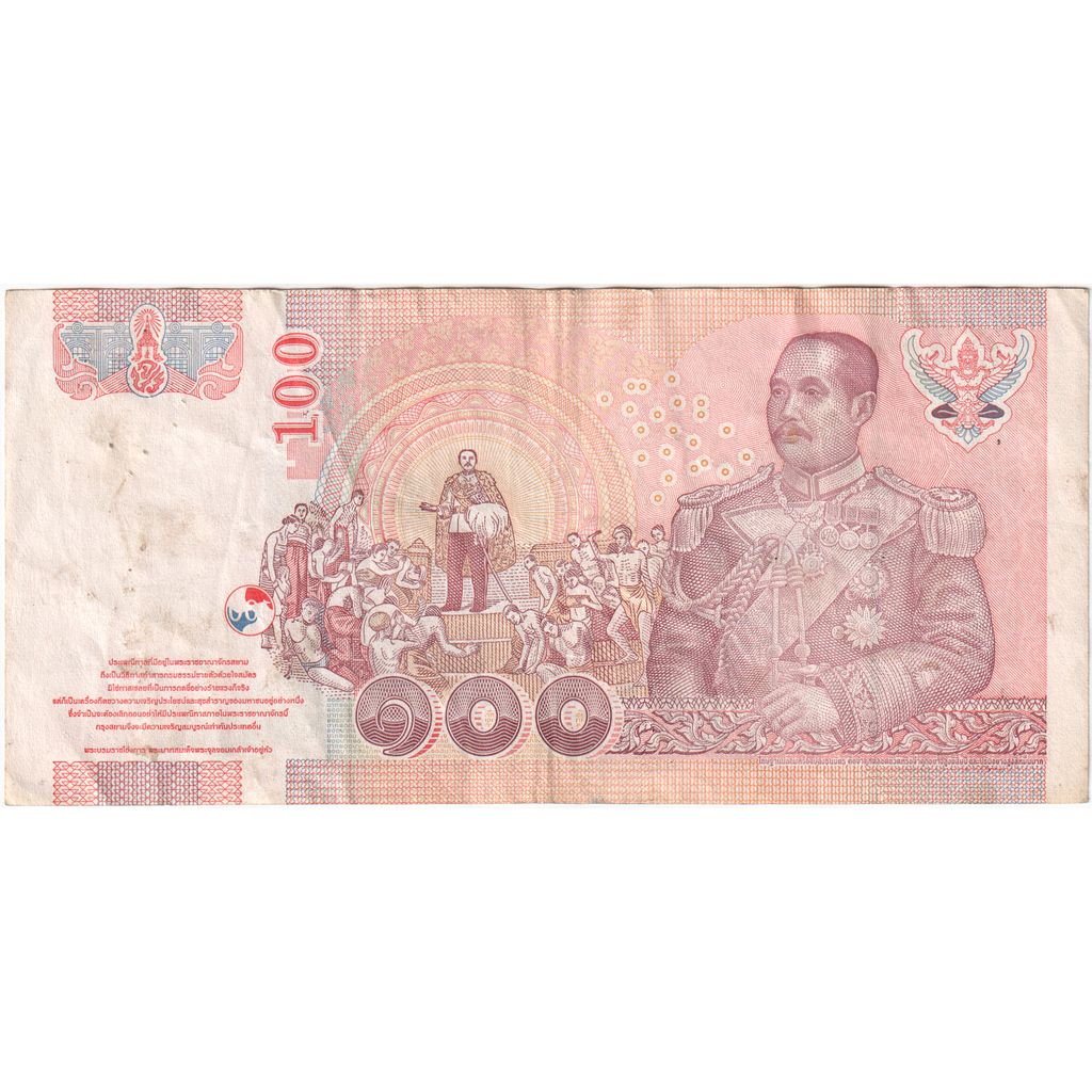 Geldschein, Thailand, 100 Baht, KM:97, SS