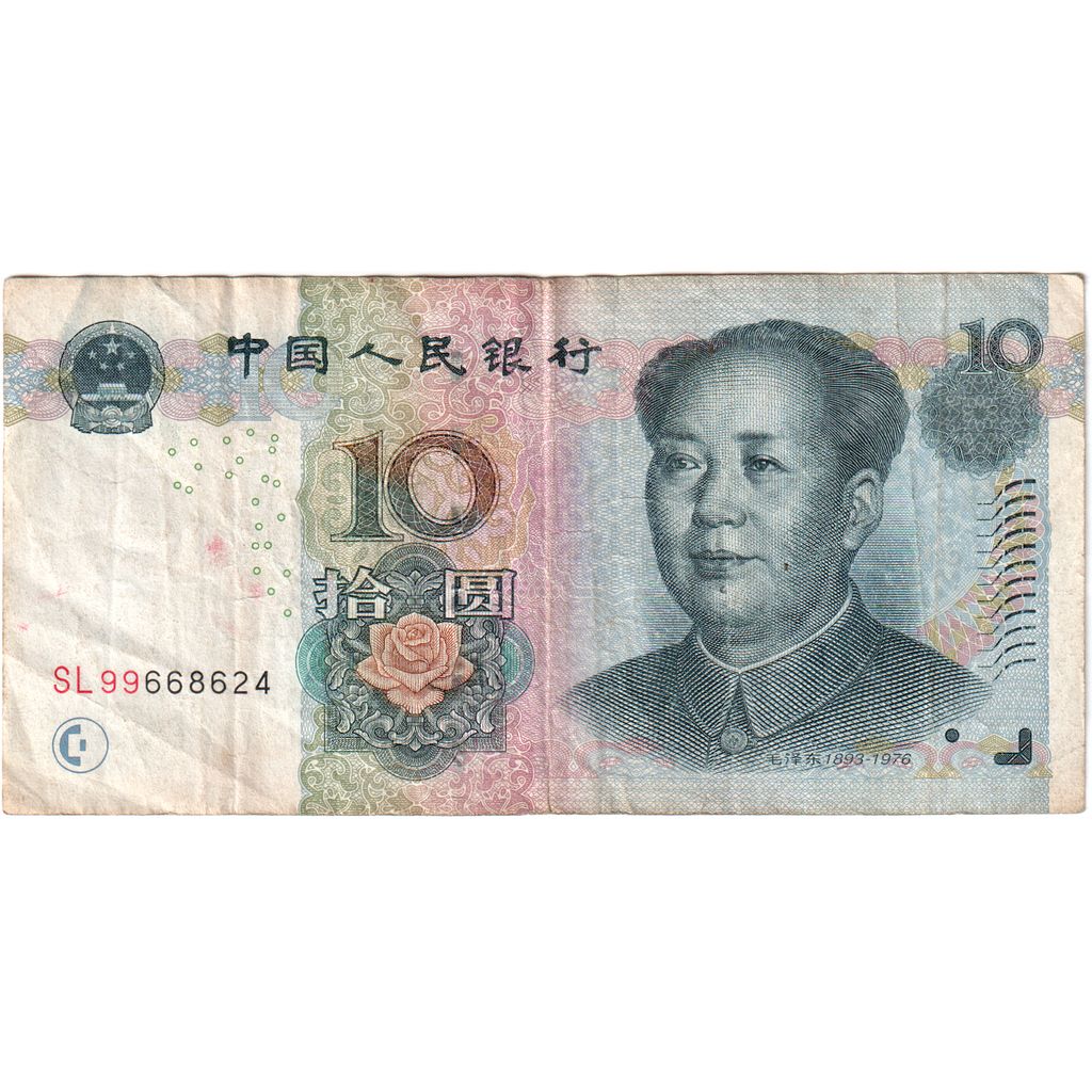 Billet, Chine, 10 Yüan, 2005, KM:904, TB+