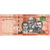 República Dominicana, 100 Pesos Dominicanos, AU(50-53)