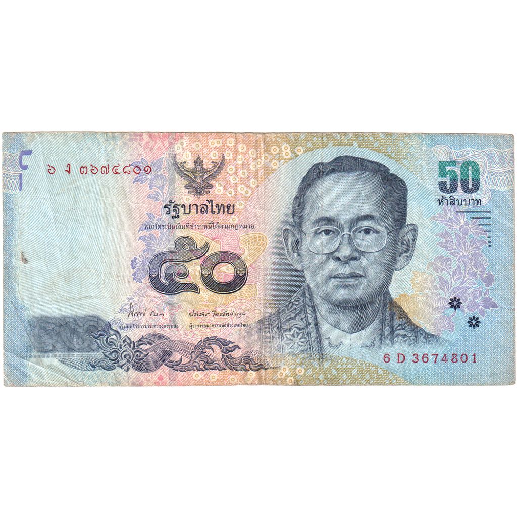 Geldschein, Thailand, 50 Baht, S+