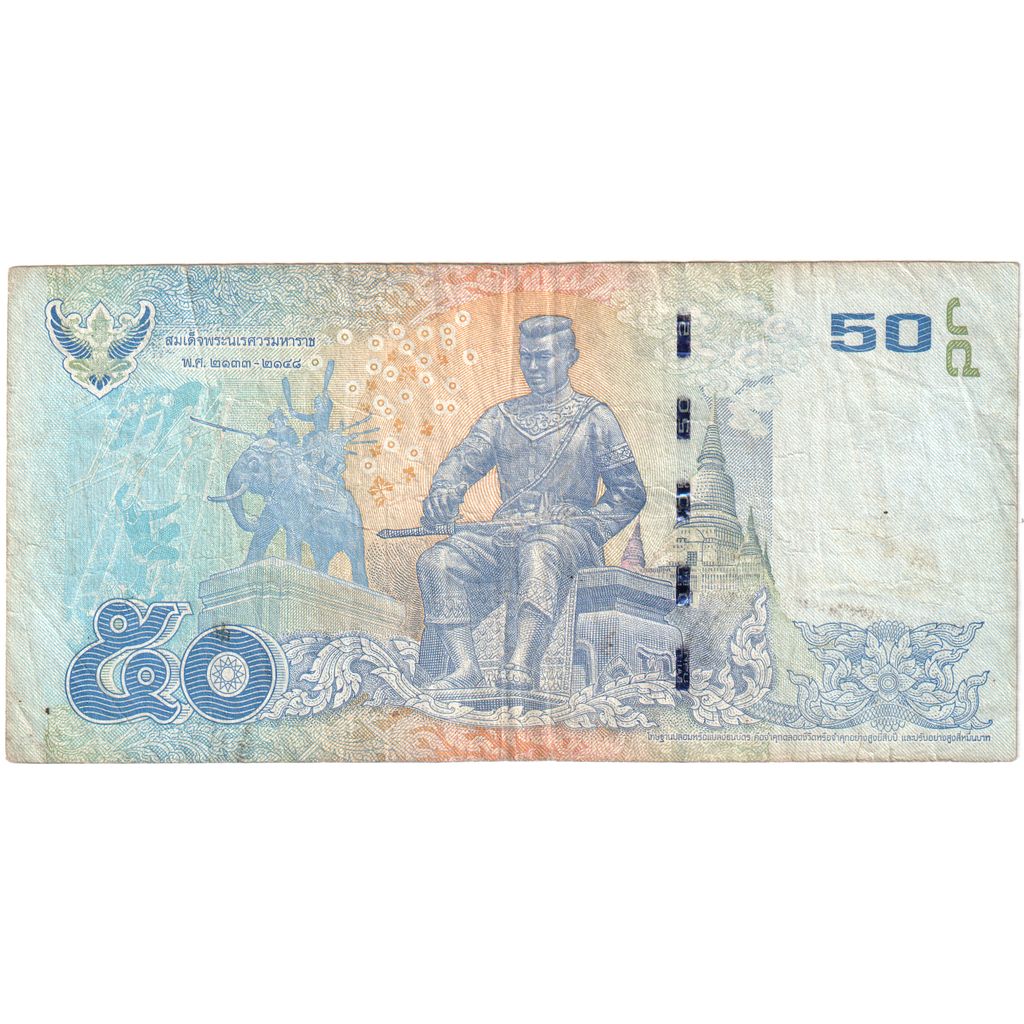 Geldschein, Thailand, 50 Baht, S+