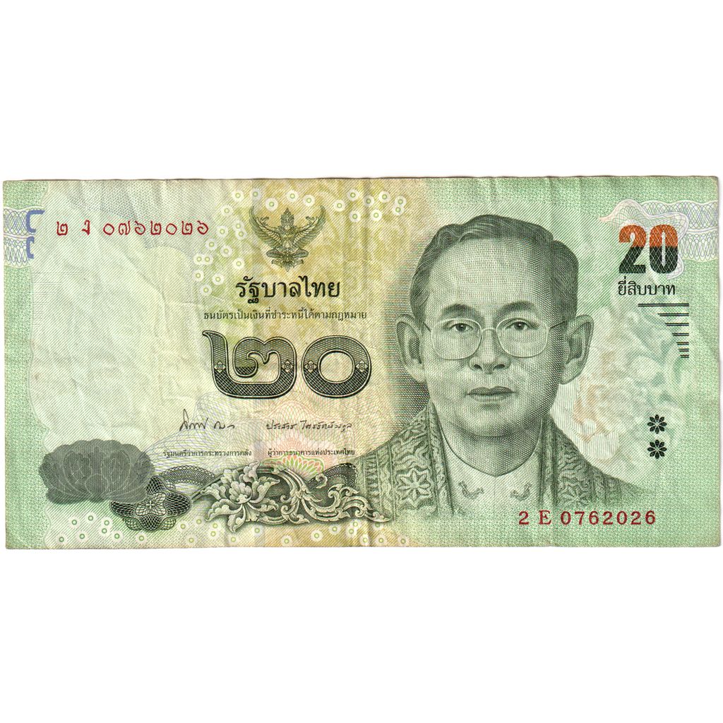 Thailandia, 20 Baht, BB