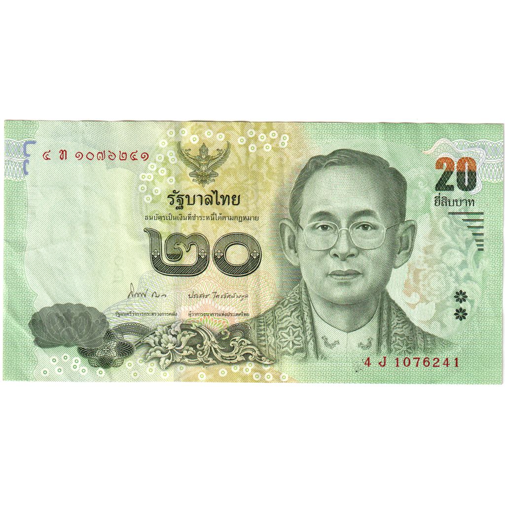 Thaïlande, 20 Baht, TTB+