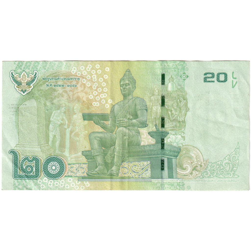 Thaïlande, 20 Baht, TTB+